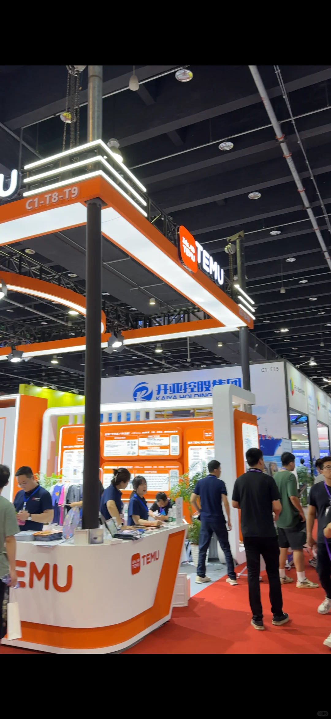 聊一聊义乌跨境电商展