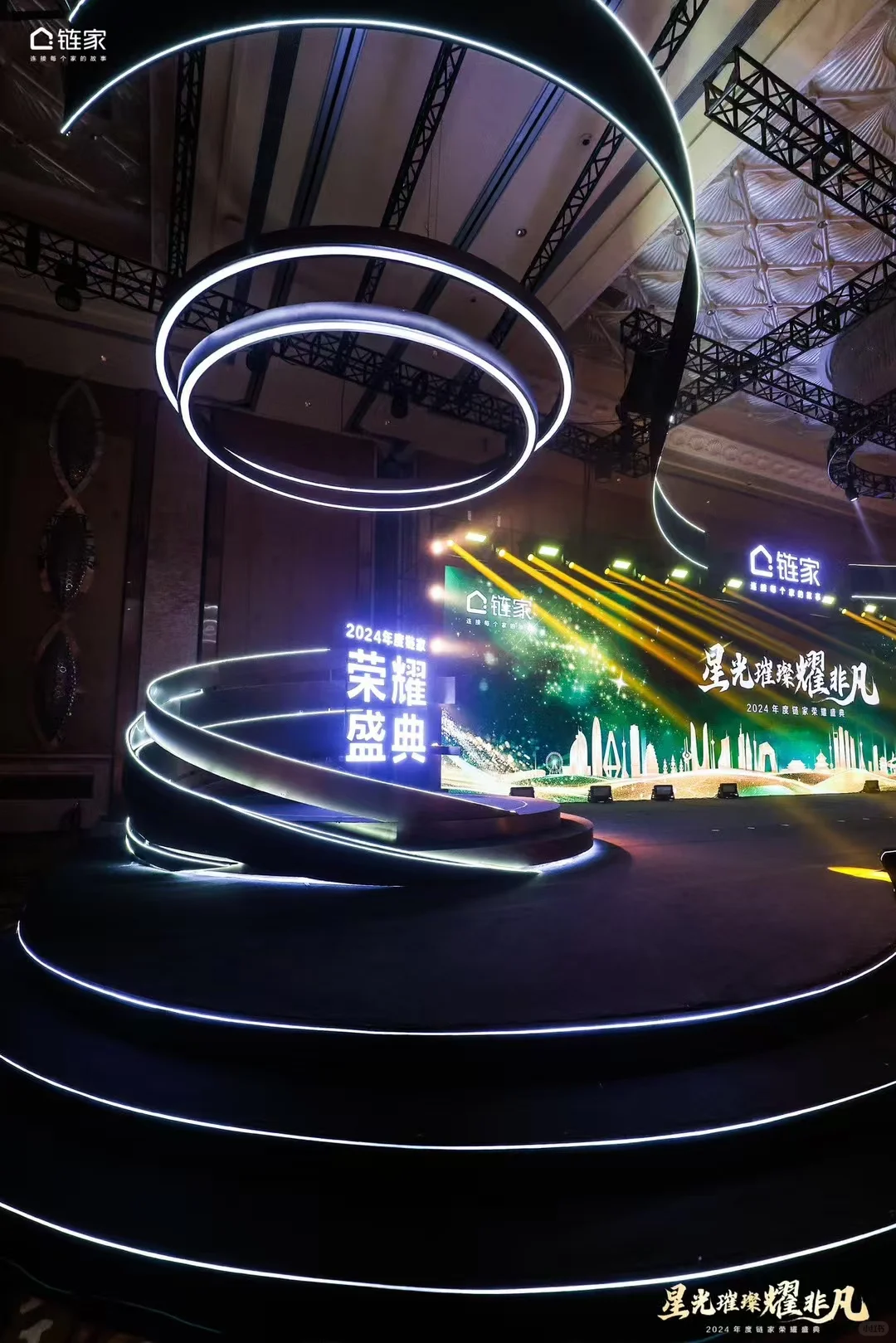 商演活动导演：致会议会展应届生的启航箴言