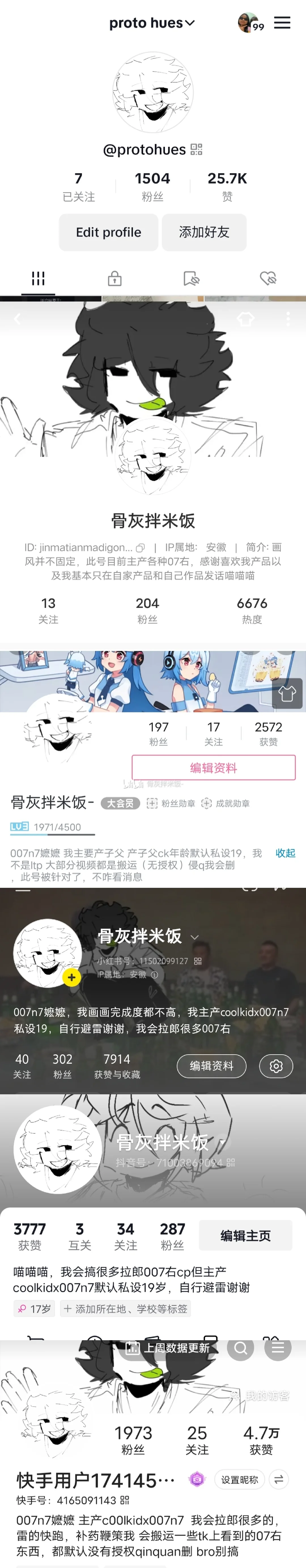 自己被骂，你自己想想是个什么情况哈