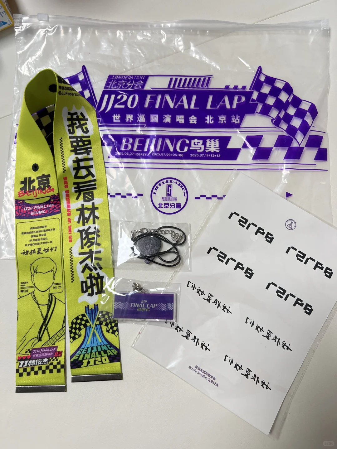 2025美好生活博览会逛展攻略❗️❗️