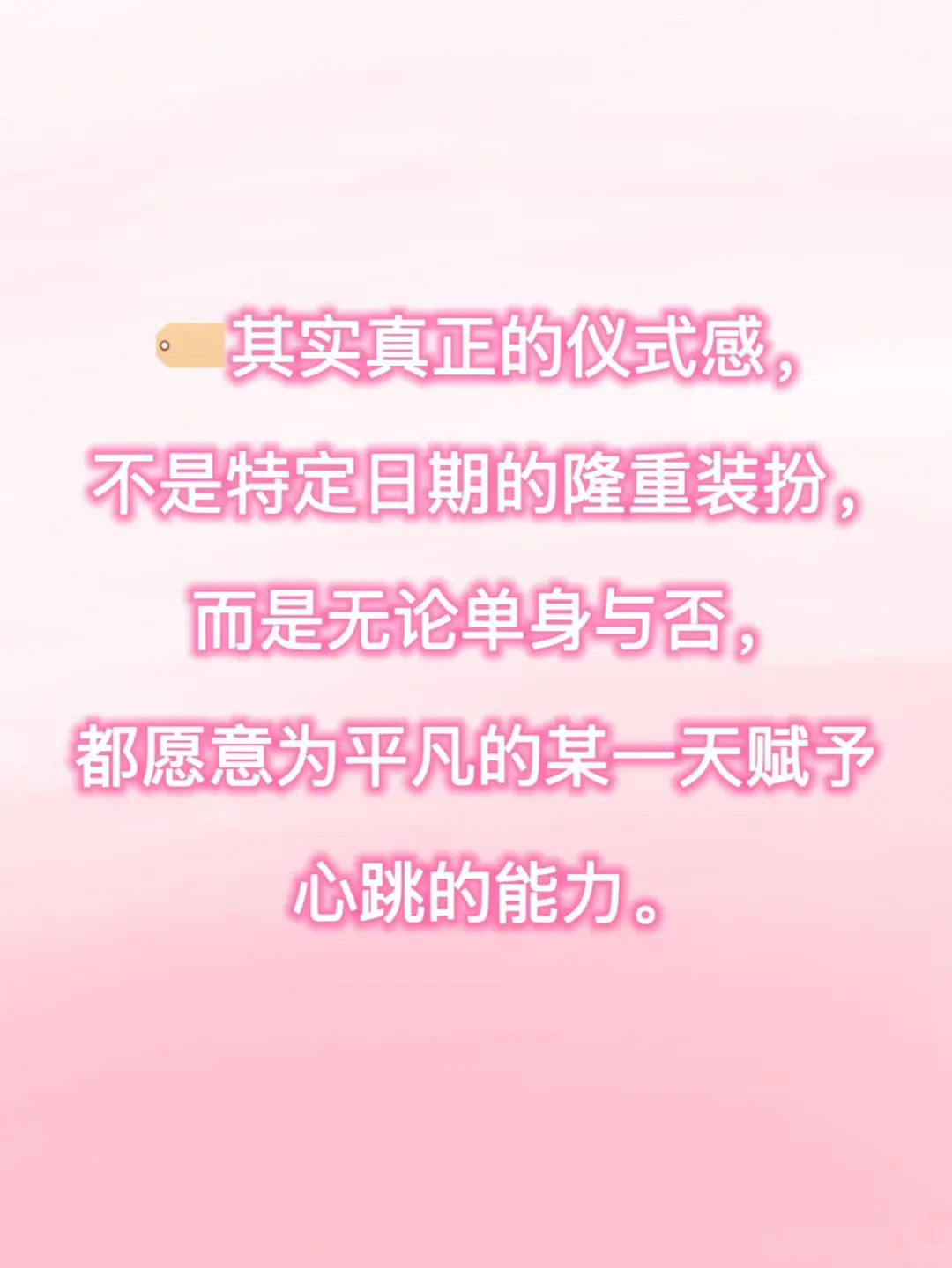 解锁夜间氛围感，私藏的仪式感穿搭清单2