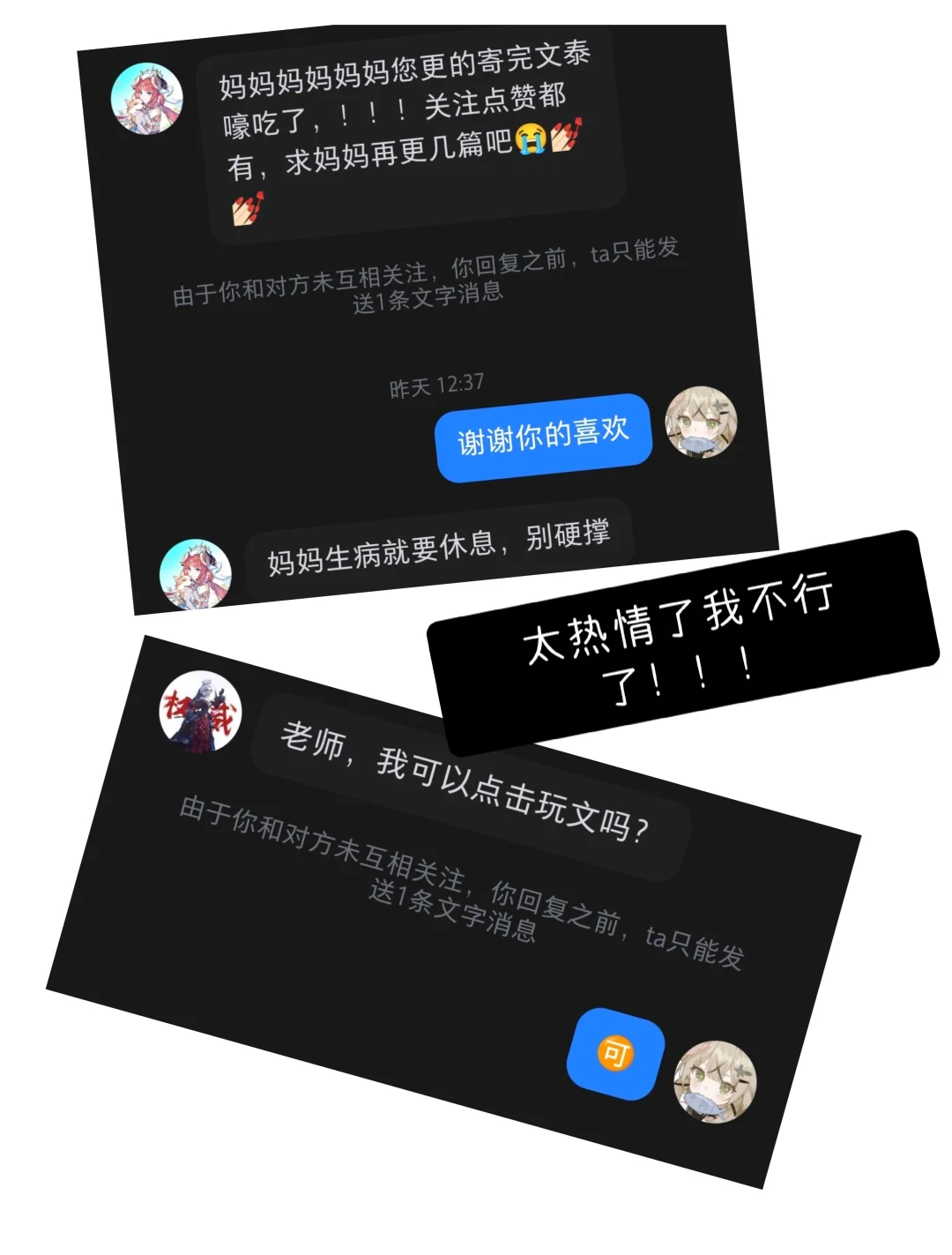 【击玩】理查德趁甘吉不在偷撩安妮？