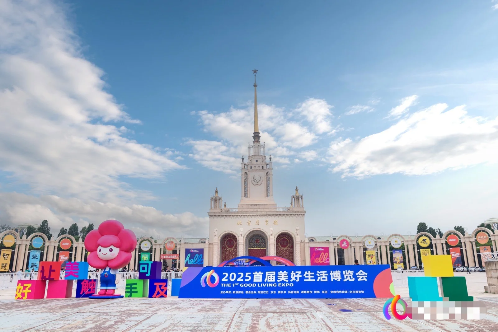 太爆裂 美好生活博览会全攻略-预约票秒空