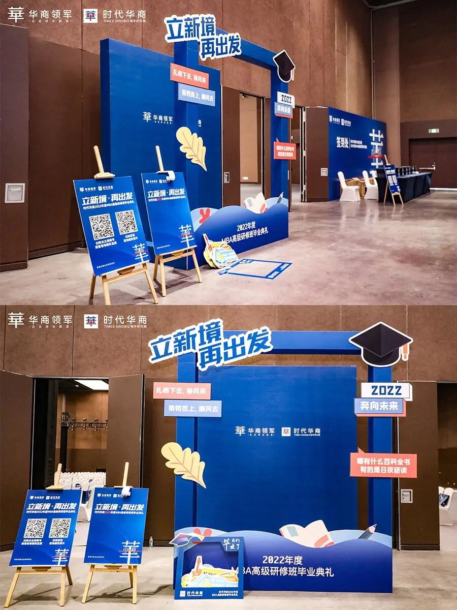 活动布展秘籍? 小白也能打造出圈展会