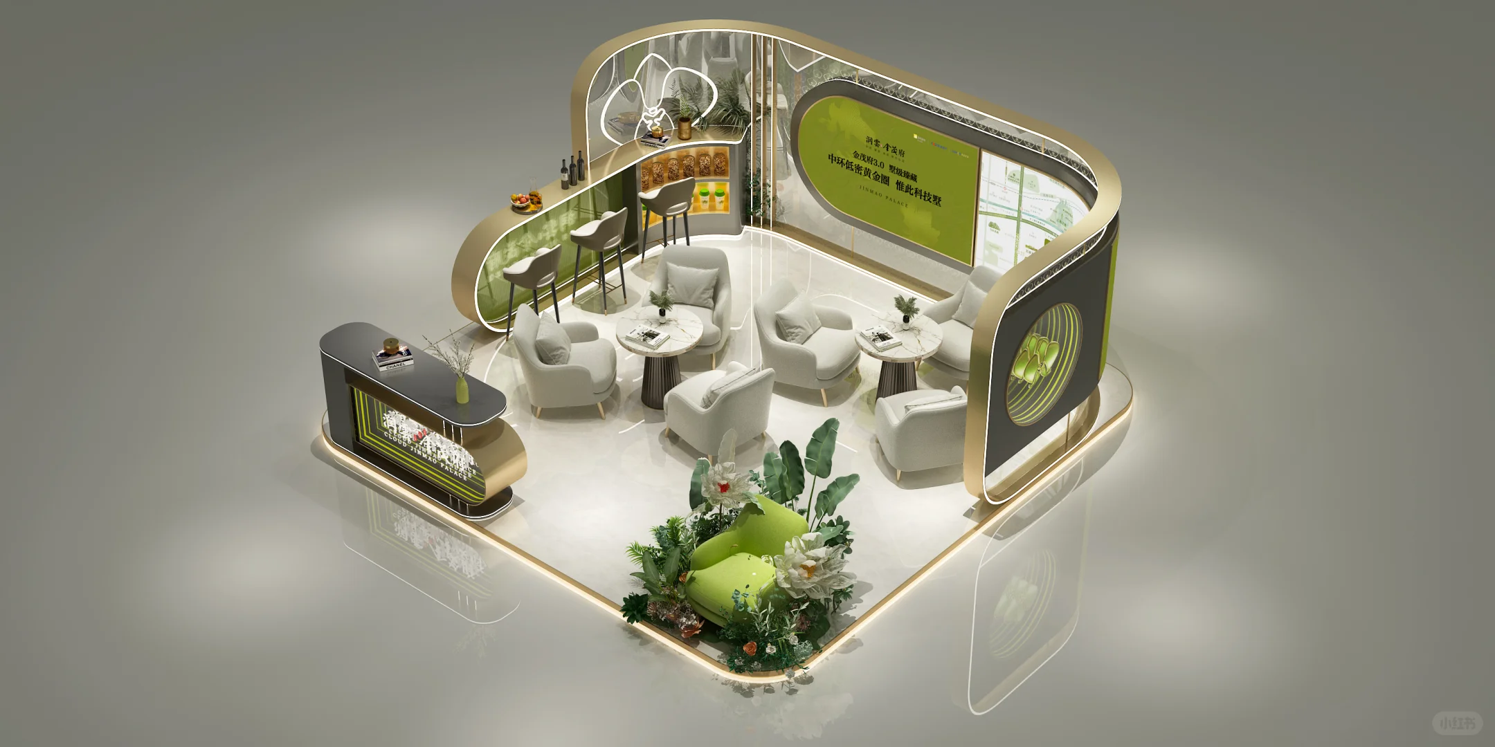 上海金茂府外展点