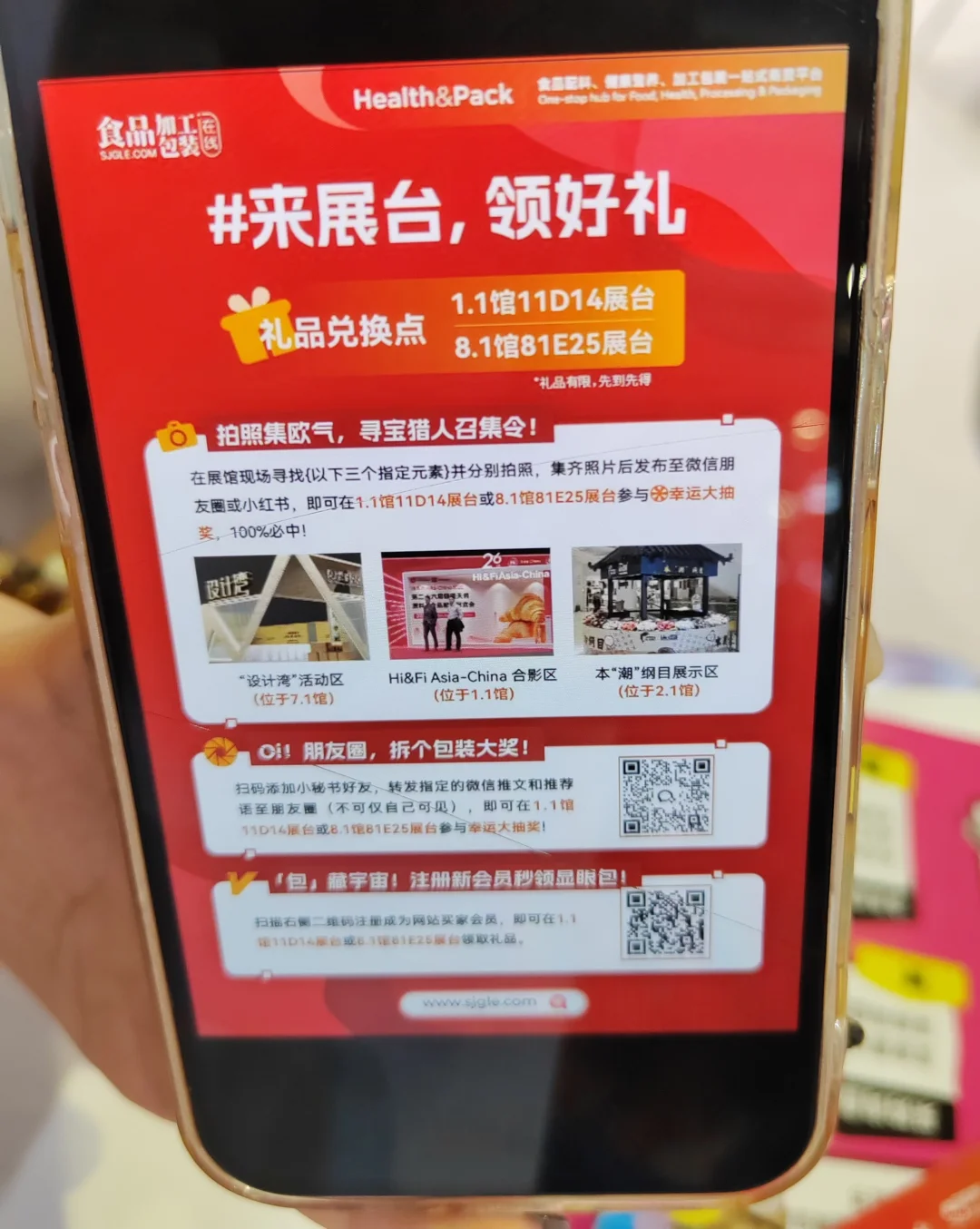 国家会展中心0️⃣元逛吃逛喝、薅羊毛攻略