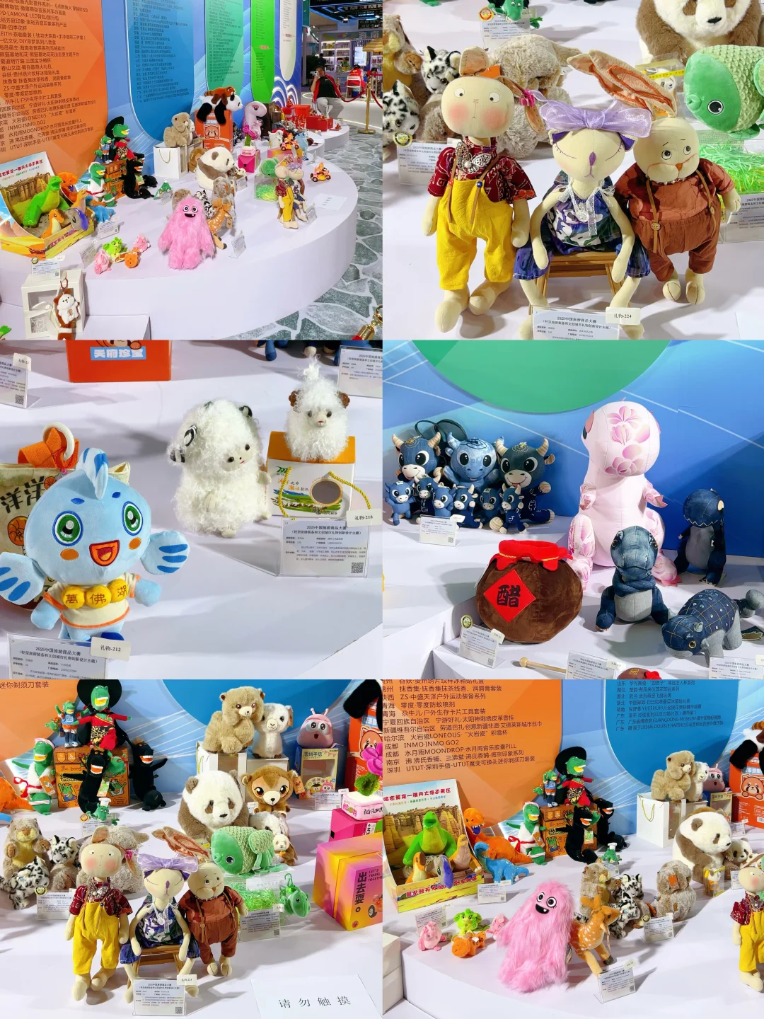 在义乌潮玩馆，我把手机拍没电了❗️❗️