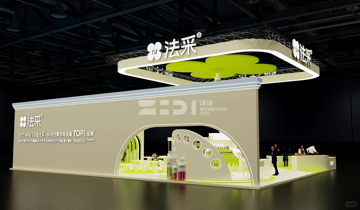 ?奶油风萌化了?上海烘培展会搭建设计方案