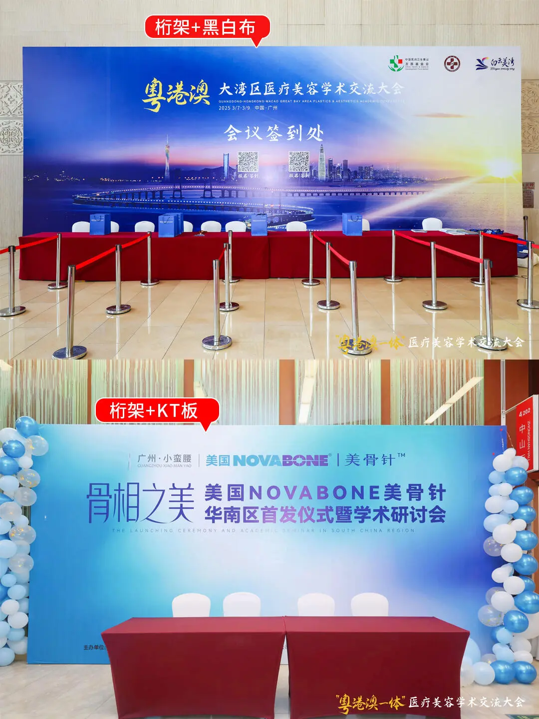 活动布展秘籍? 小白也能打造出圈展会