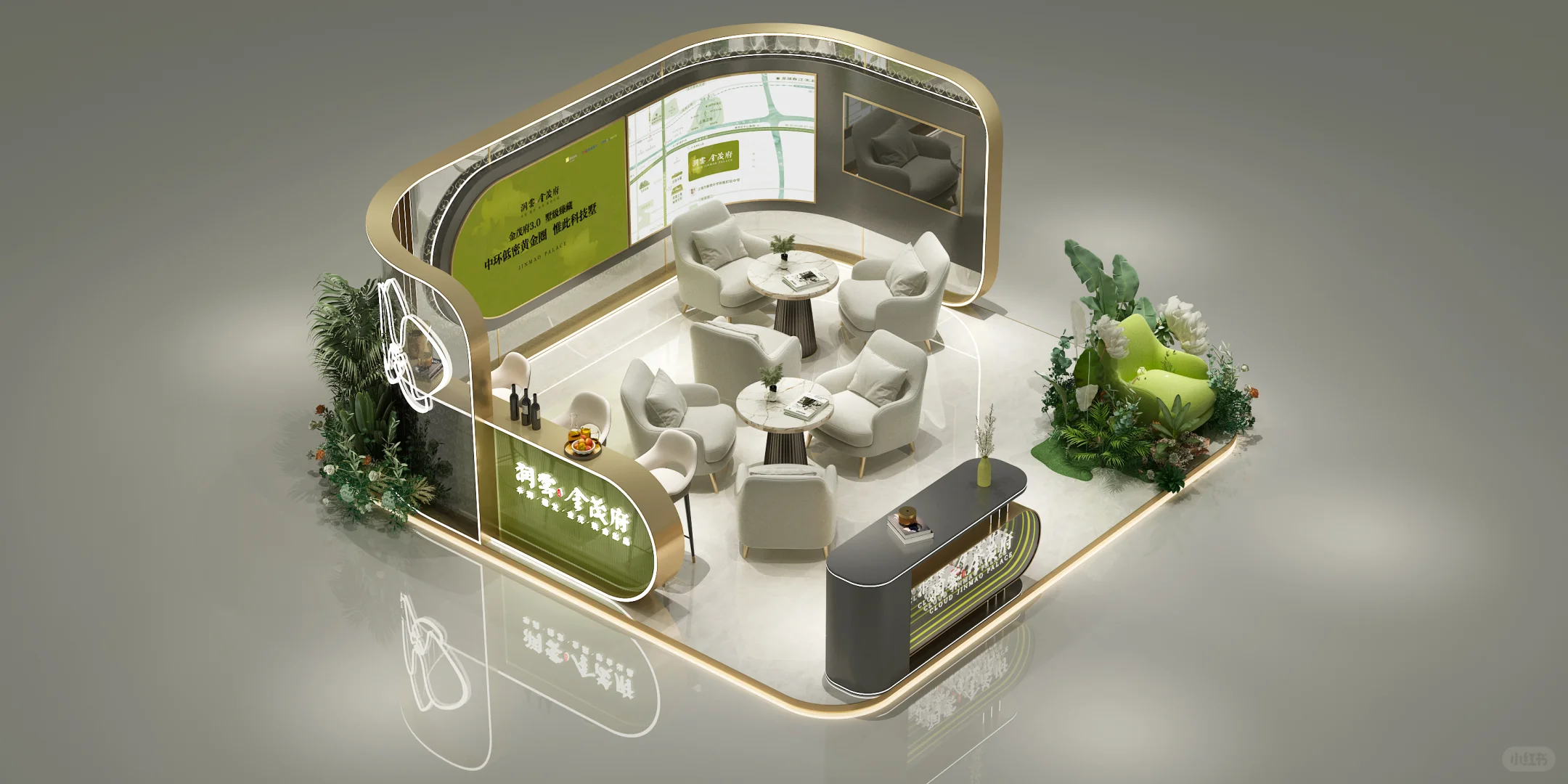 上海金茂府外展点