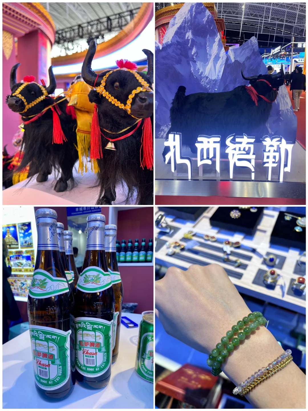 第三十四届哈洽会开始啦 逛起来吧