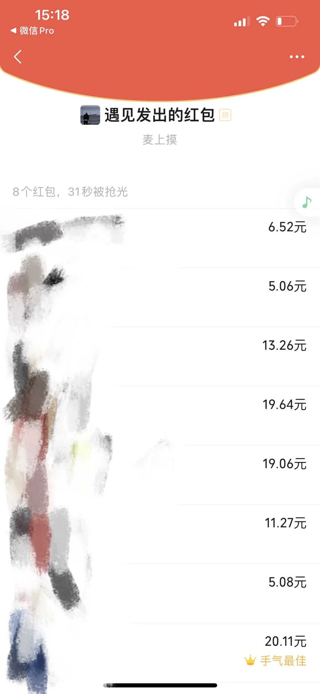 你要问幸福是什么 那可能就是摸不完的?