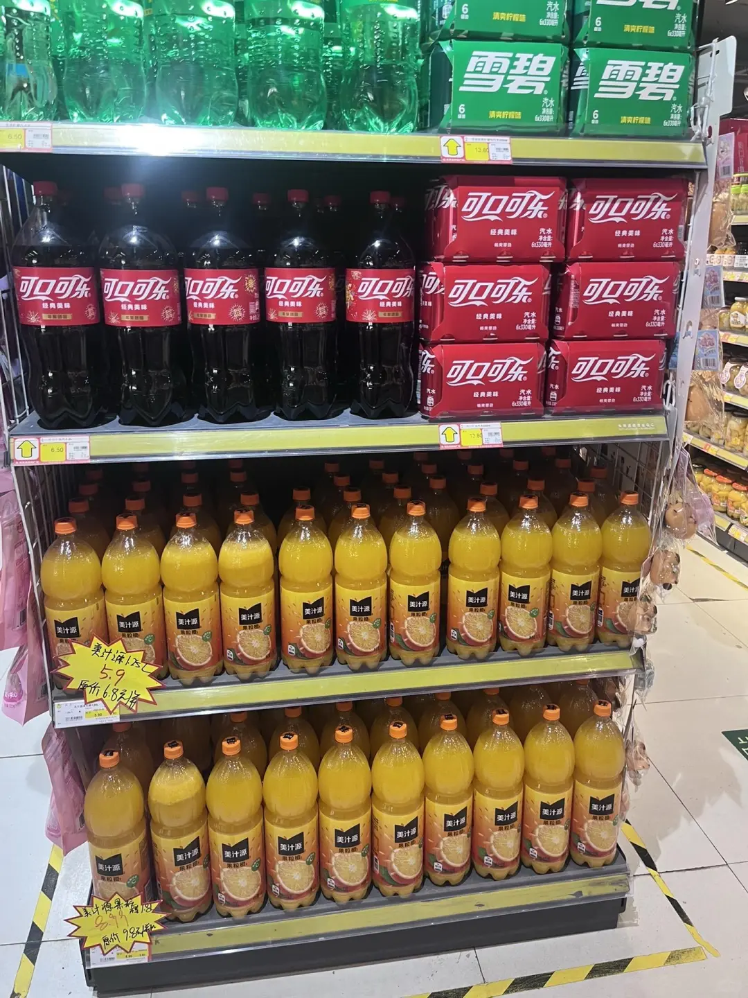 让我走不动道的也只有你们了