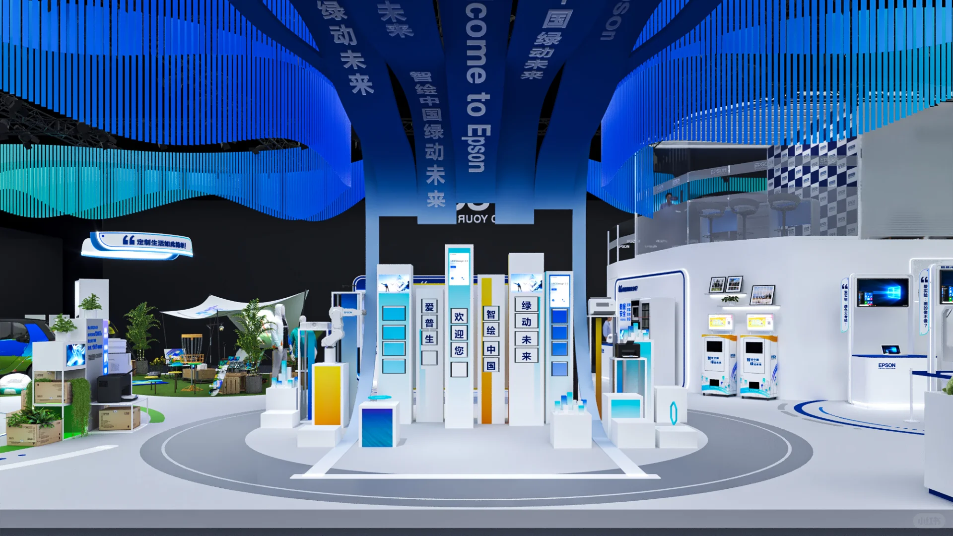 现场和效果都很漂亮的展台