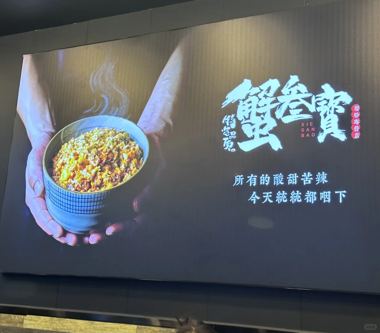 欲把西湖比西子，淡妆浓抹总相宜！