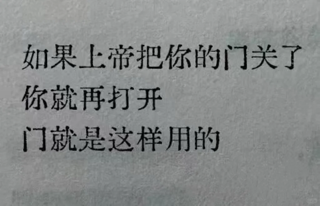 周六日，牛马自由穿衣日
