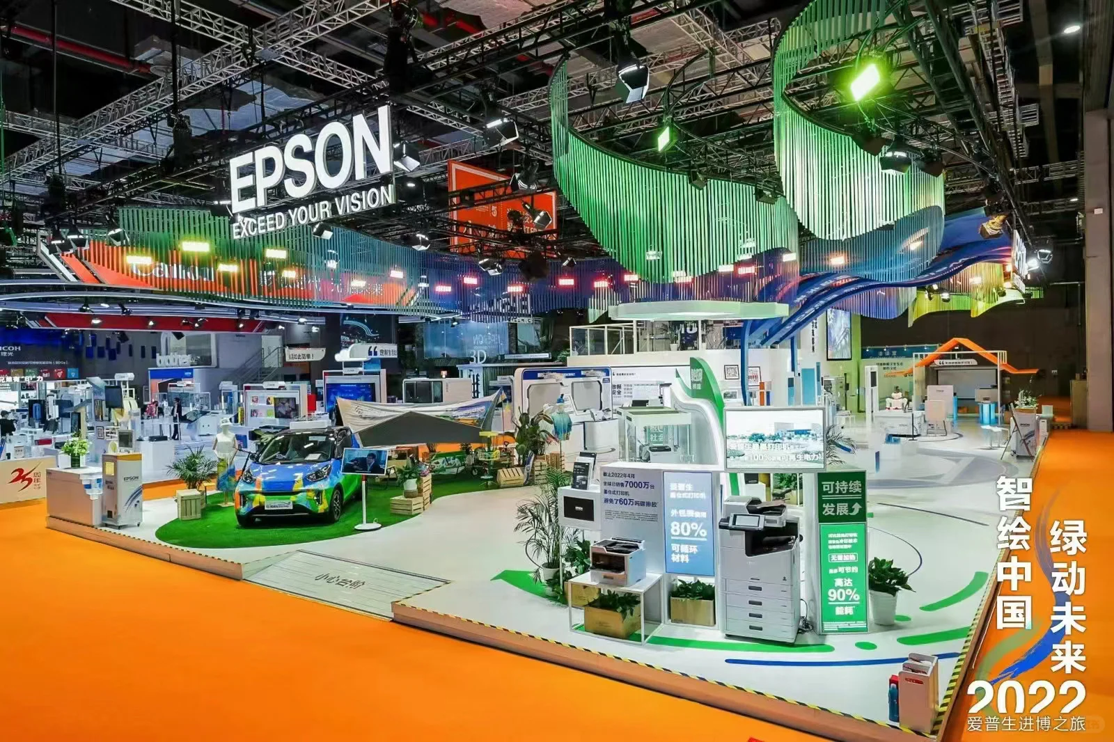 现场和效果都很漂亮的展台