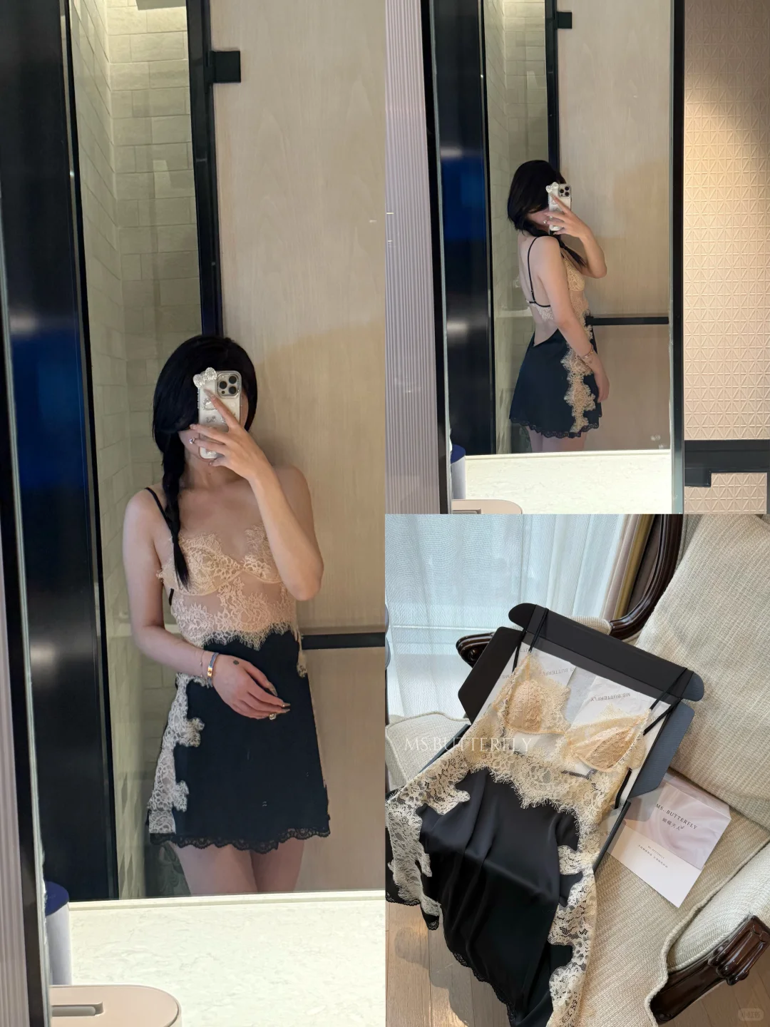 见crush这么穿是保守了还是性感？？