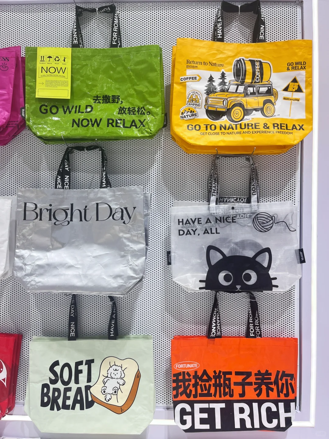 商家想要展会出圈？编织袋我来教你怎么做