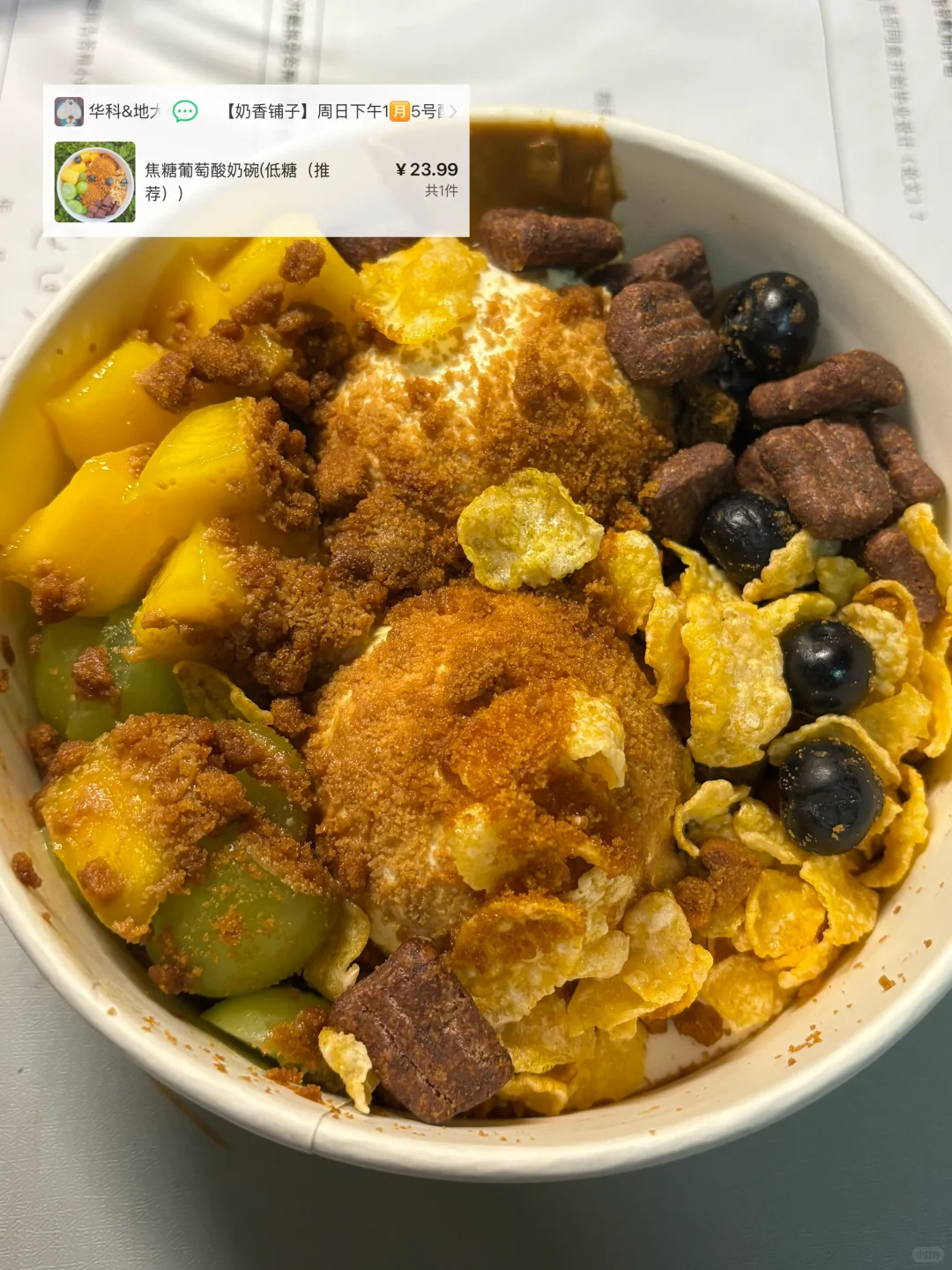 光谷华科｜外卖团购 吐血整理第6️⃣期