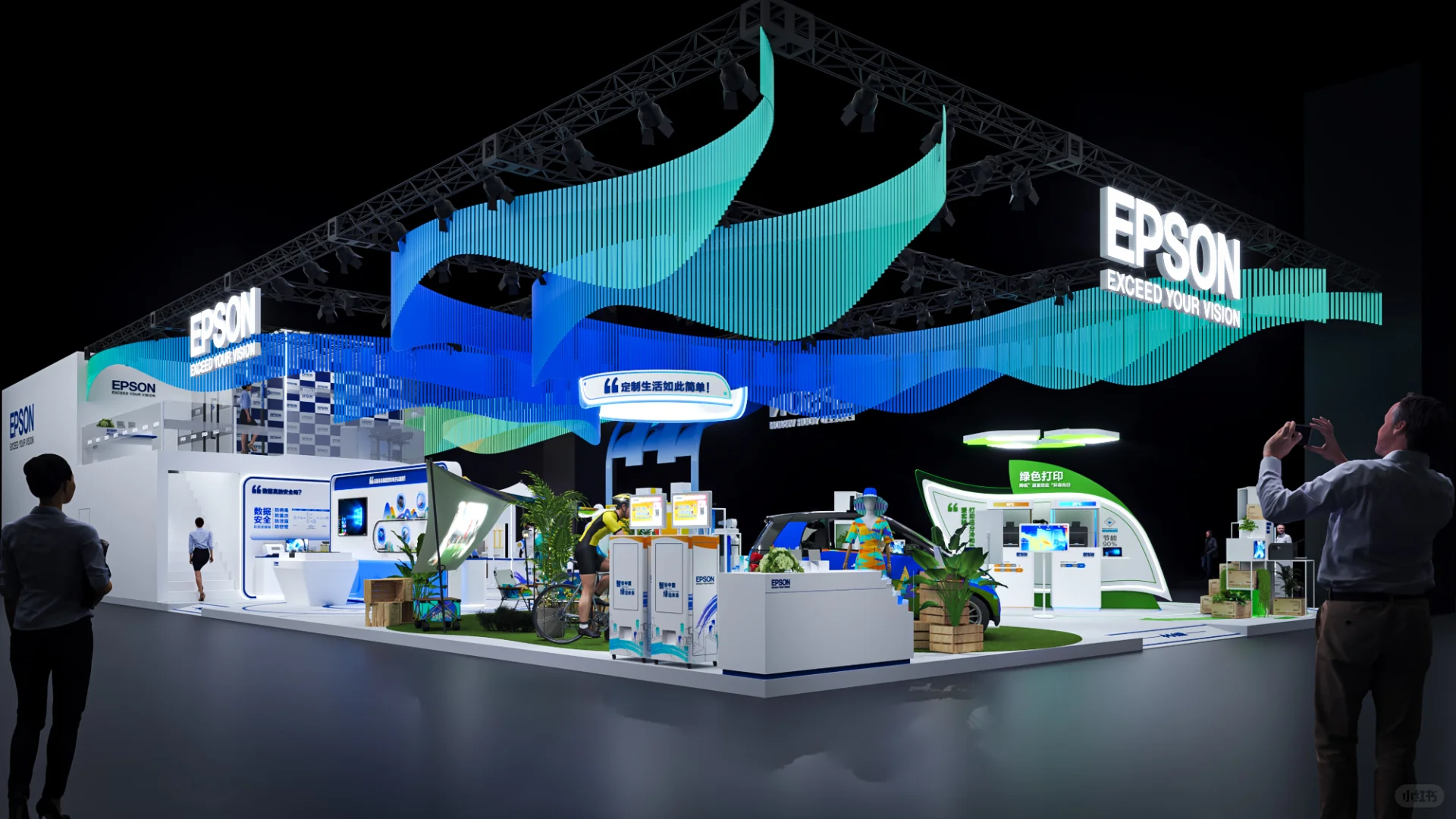 现场和效果都很漂亮的展台