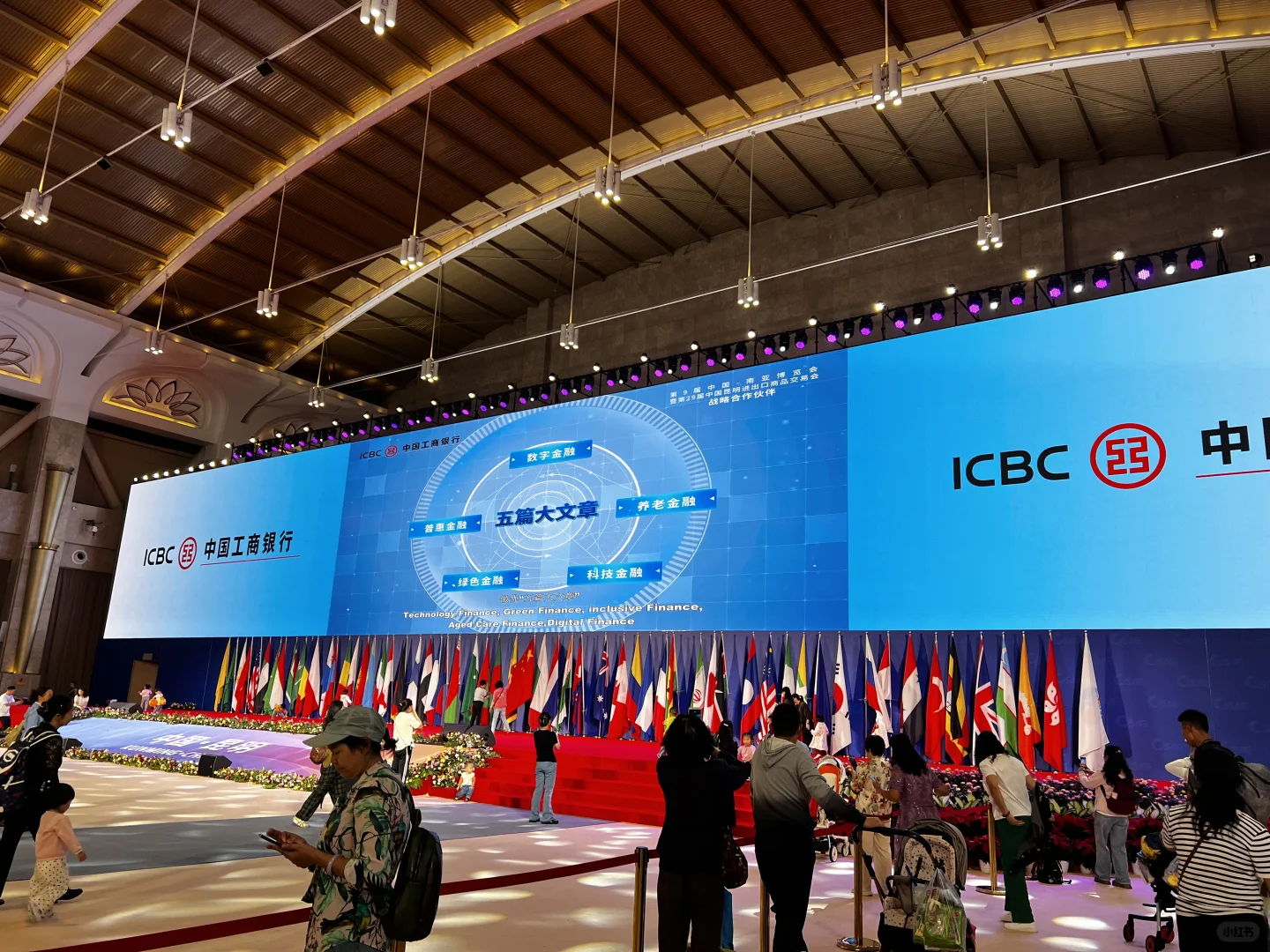 逛南博会啦啦啦啦