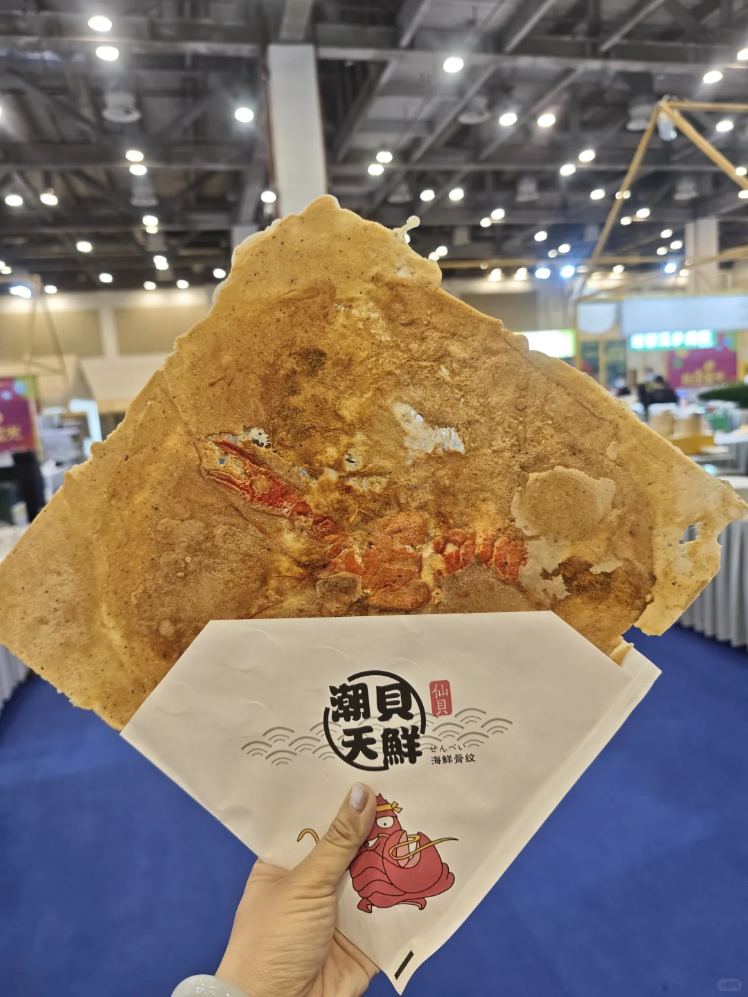 博览中心小龙虾展