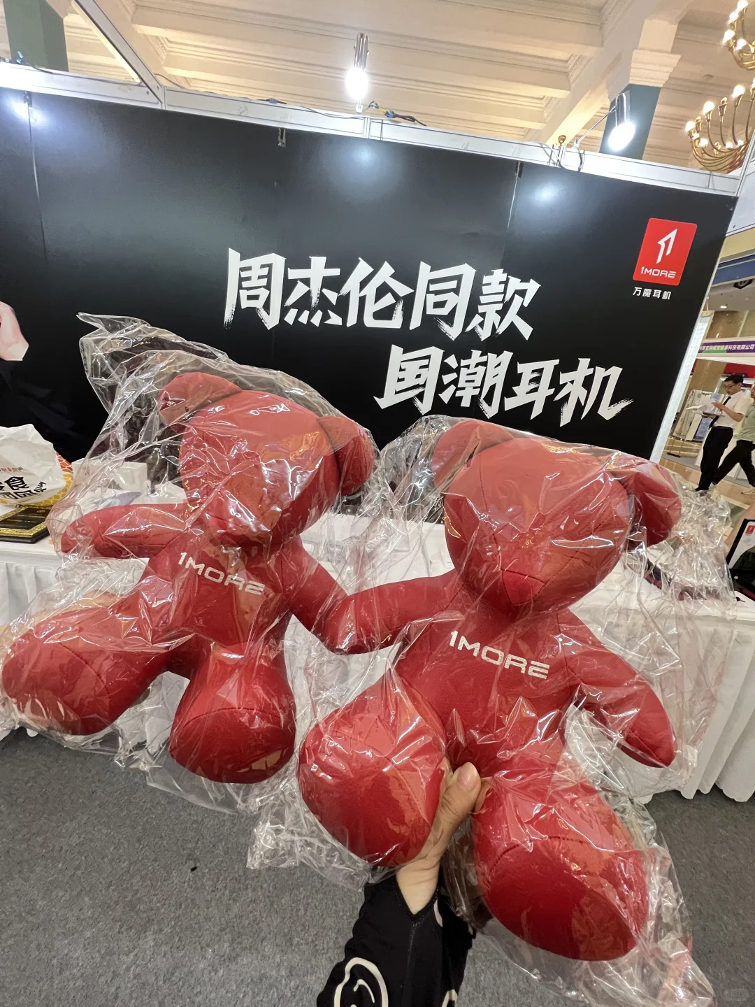 2025美好生活博览会逛展攻略❗️❗️