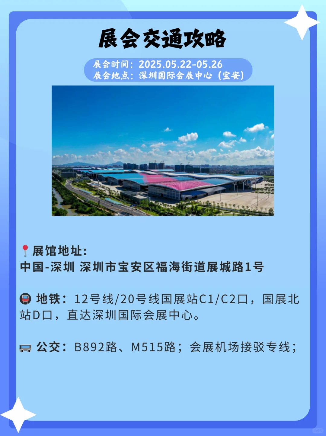 深圳文化展会必冲｜深圳文博会逛展全攻略