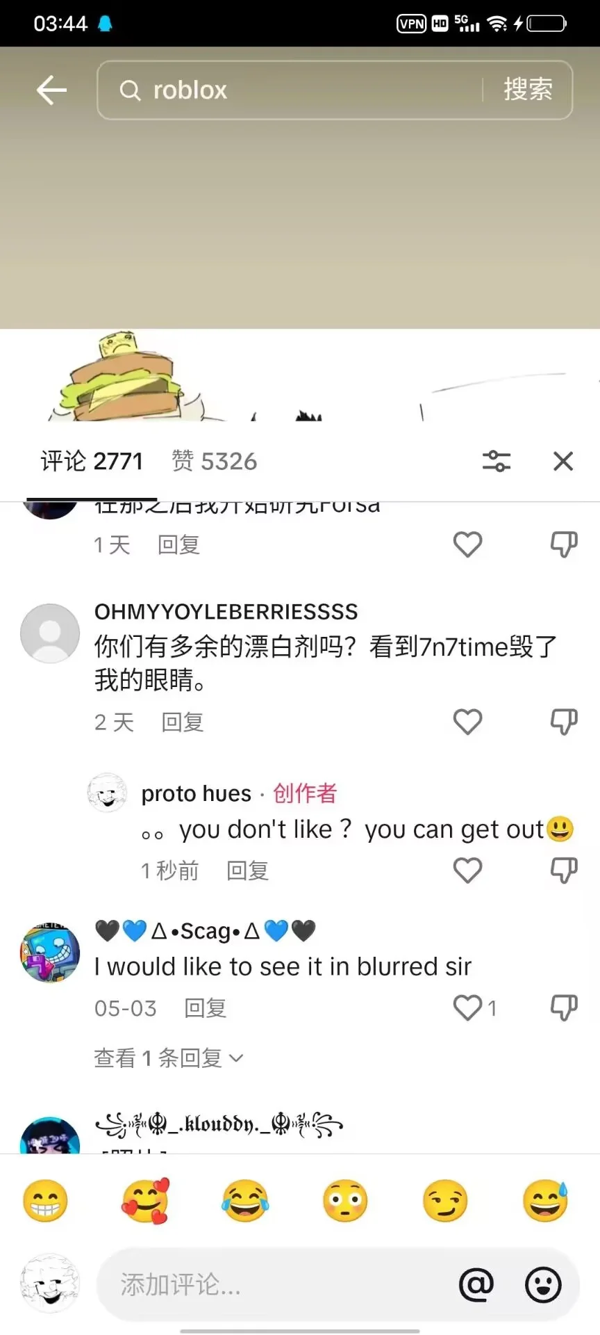 自己被骂，你自己想想是个什么情况哈