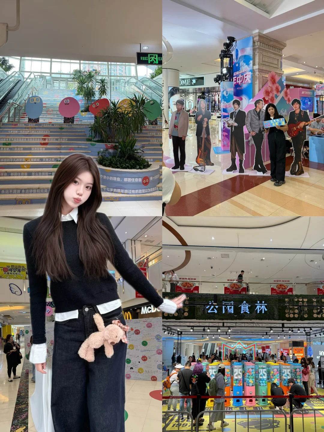 哈尔滨五迷集结！演唱会前先去红博会展购物