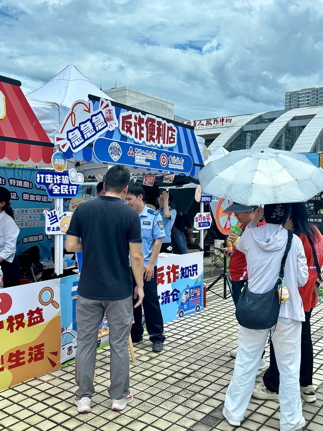 2025?消防展会！江门人收到通知了吗