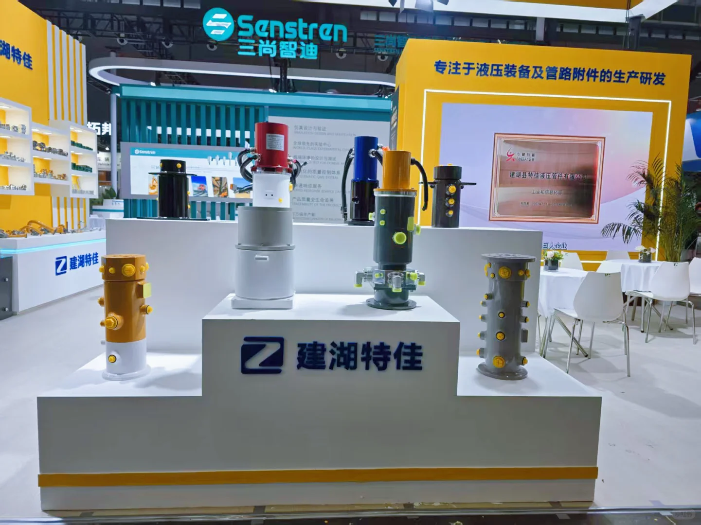 长沙第四届国际工程机械展览会