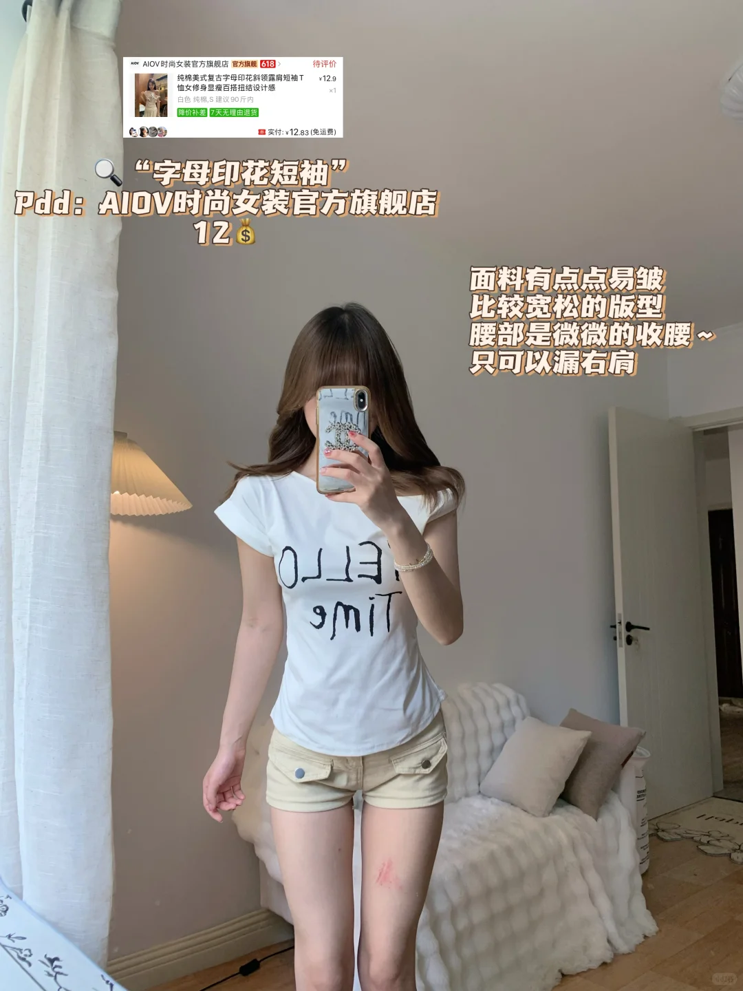 均价20?！Pdd美式辣妹甜酷风斜肩短袖合集！