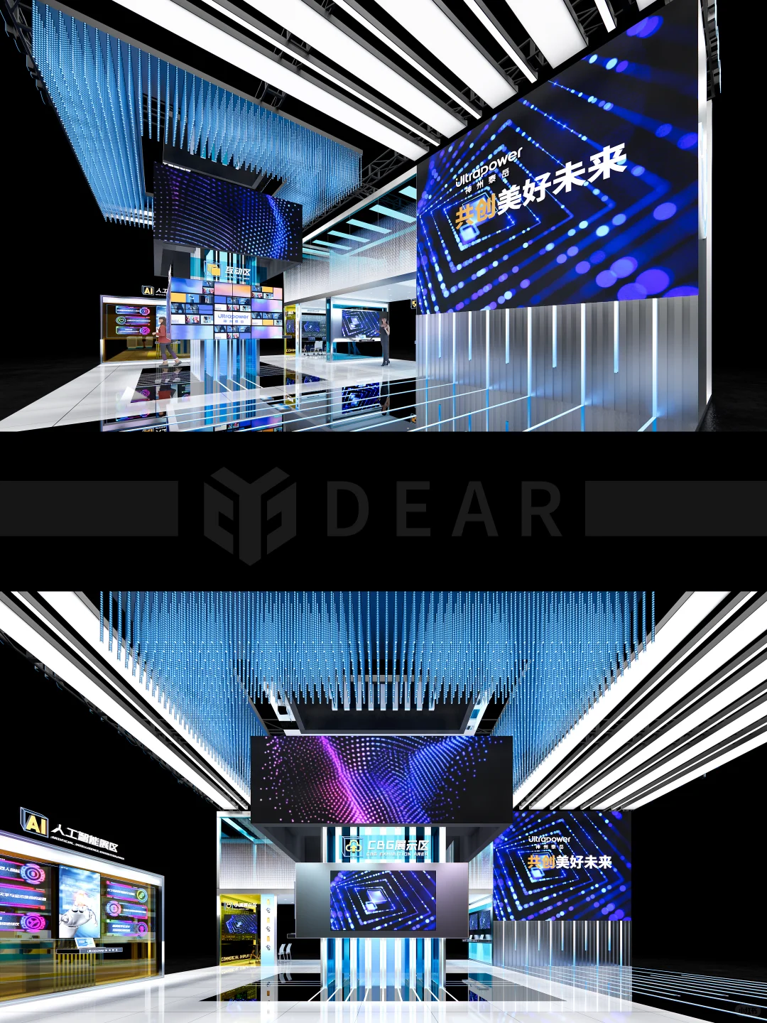 2025MWC | 设计思路 | 展台设计 | 设计落地