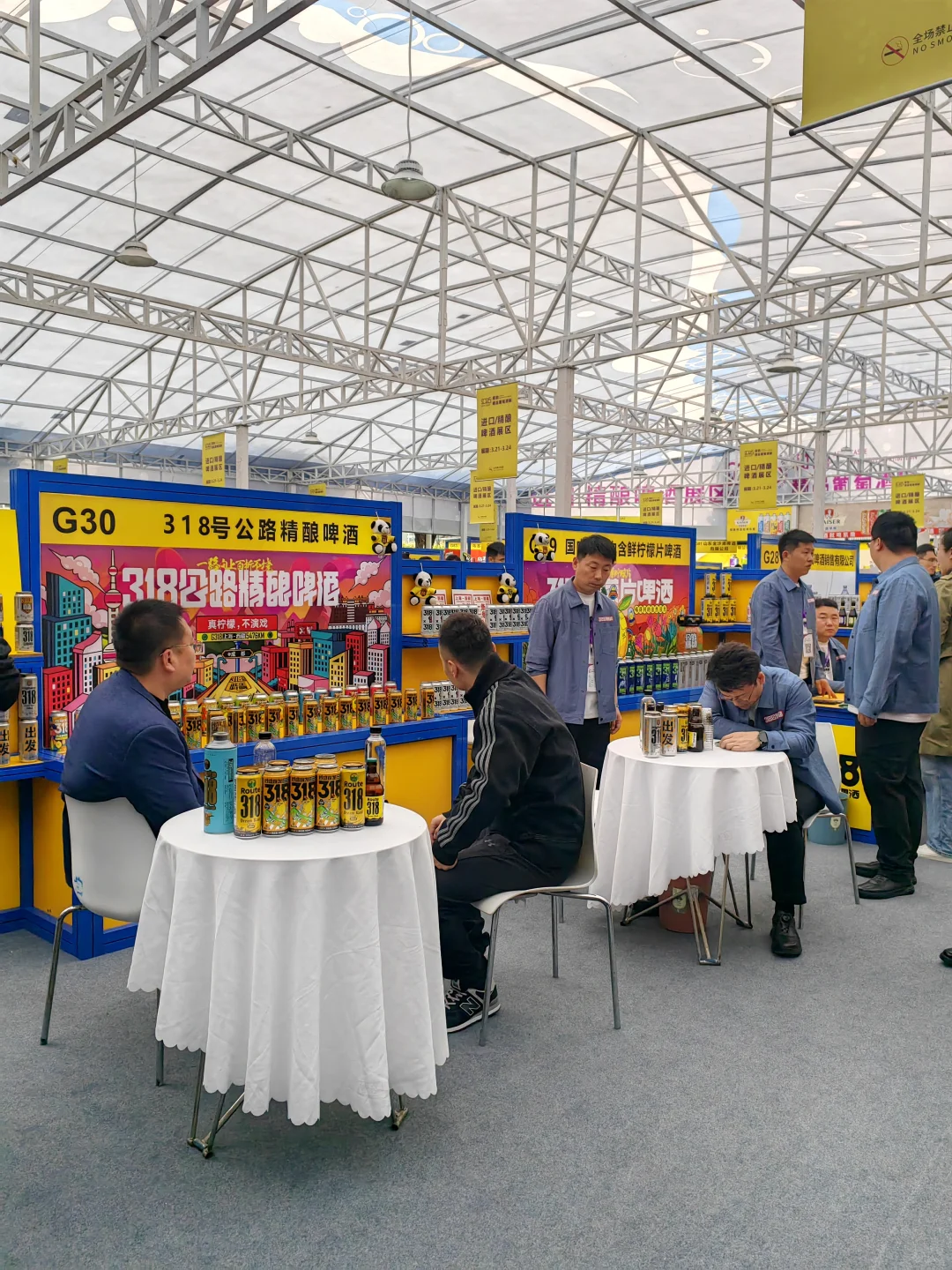 哇哦～被成都春季酒展shock到了!!！