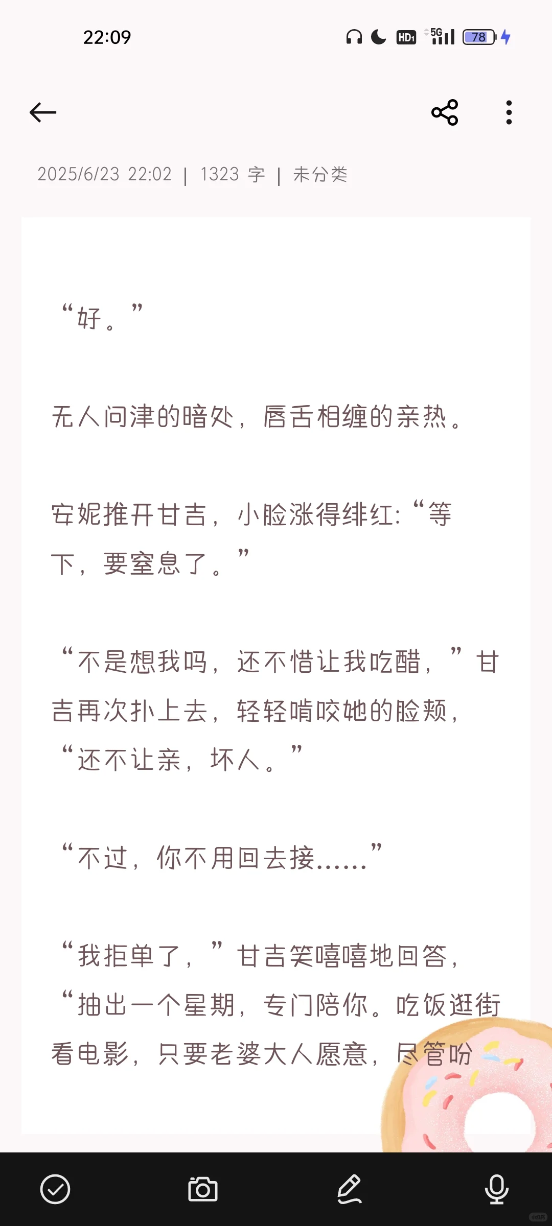 【击玩】理查德趁甘吉不在偷撩安妮？