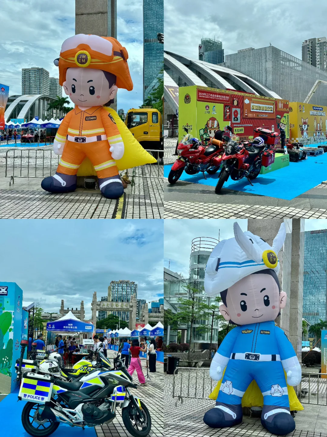 2025?消防展会！江门人收到通知了吗