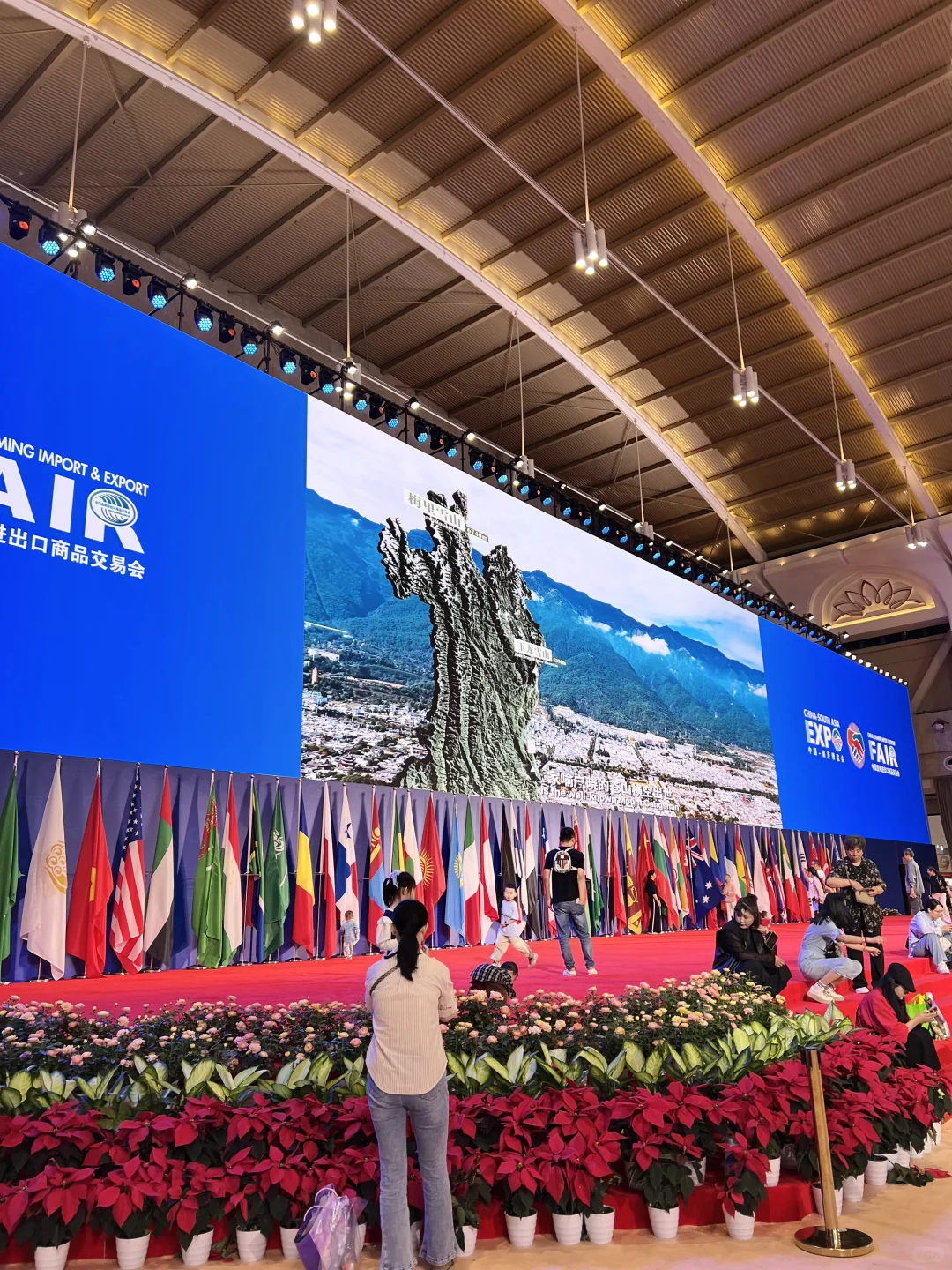 逛南博会啦啦啦啦