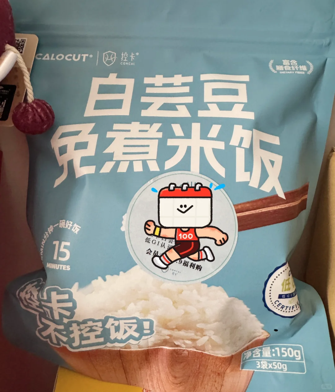 HNC健康营养展打卡?