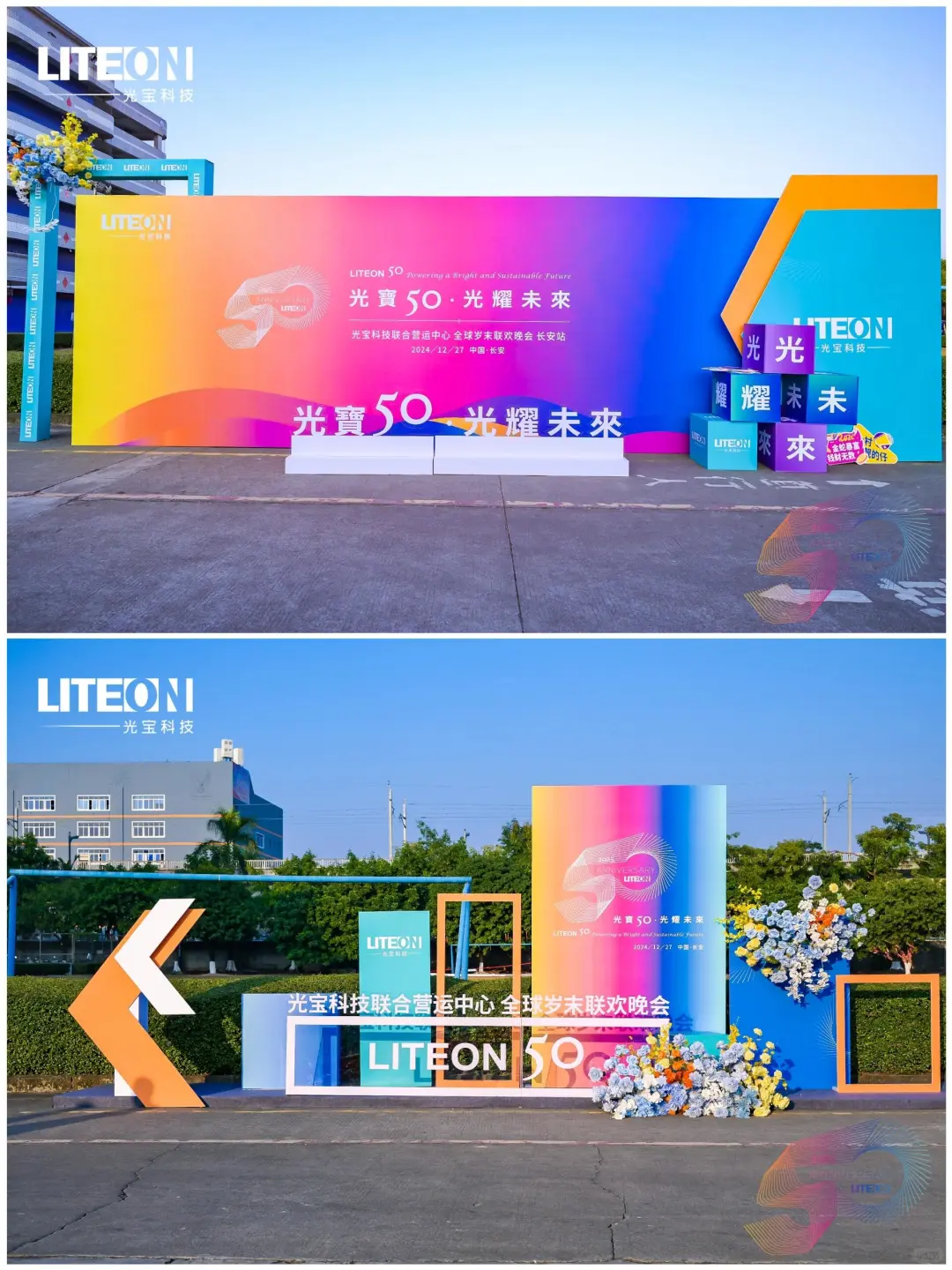 活动布展秘籍? 小白也能打造出圈展会