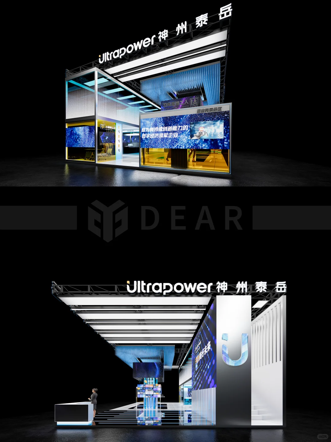 2025MWC | 设计思路 | 展台设计 | 设计落地