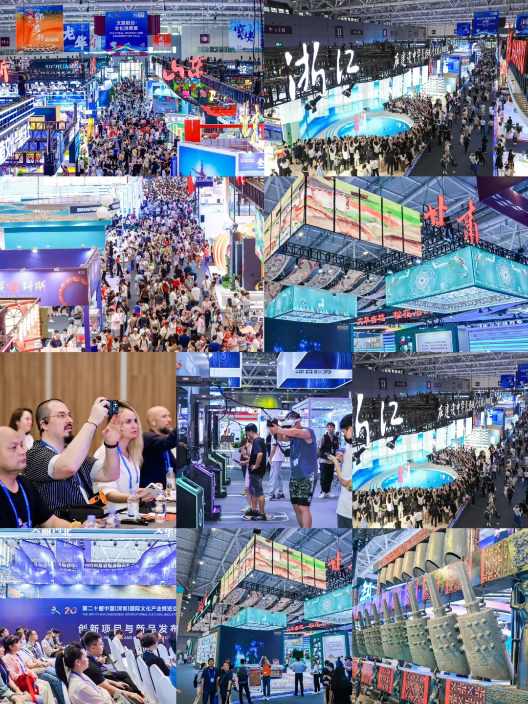 进来！深圳文博会隐藏副本已破解！