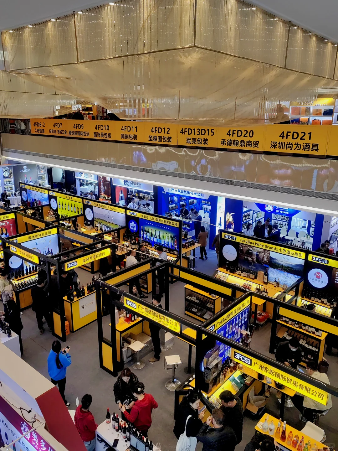 哇哦～被成都春季酒展shock到了!!！