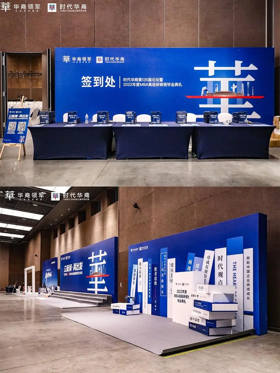 活动布展秘籍? 小白也能打造出圈展会