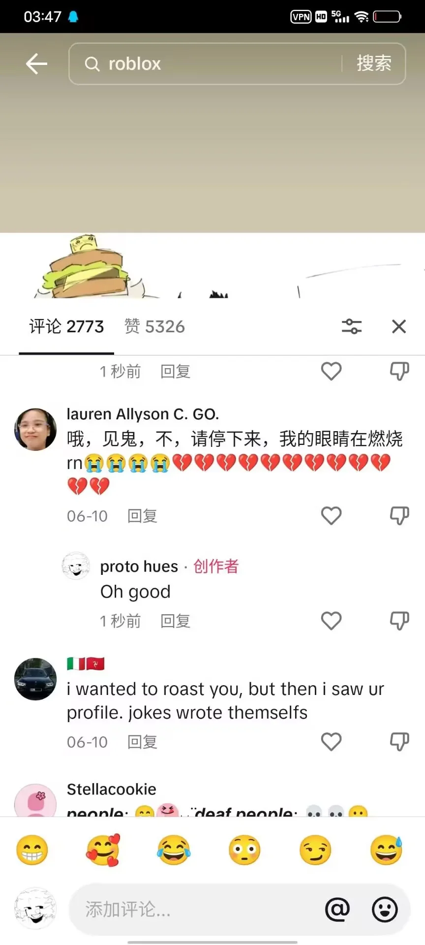 自己被骂，你自己想想是个什么情况哈