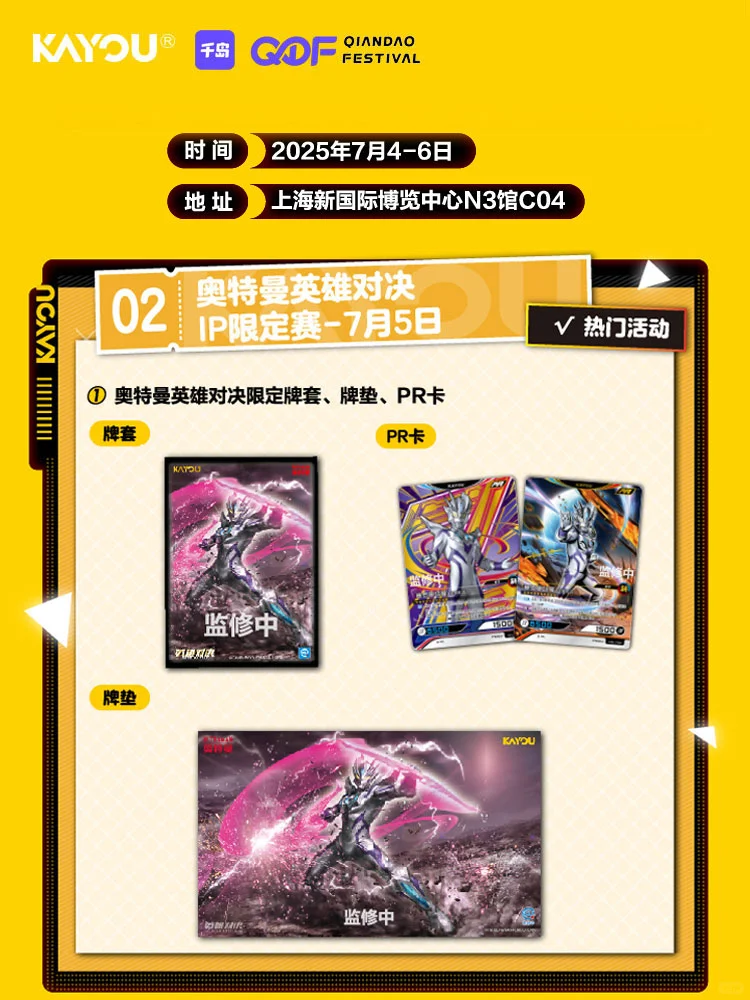 连接热爱，在卡牌中探寻快乐 