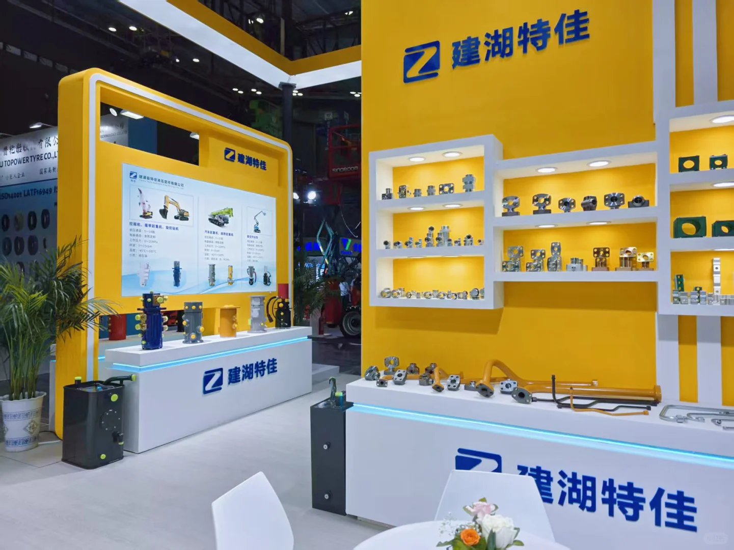 长沙第四届国际工程机械展览会