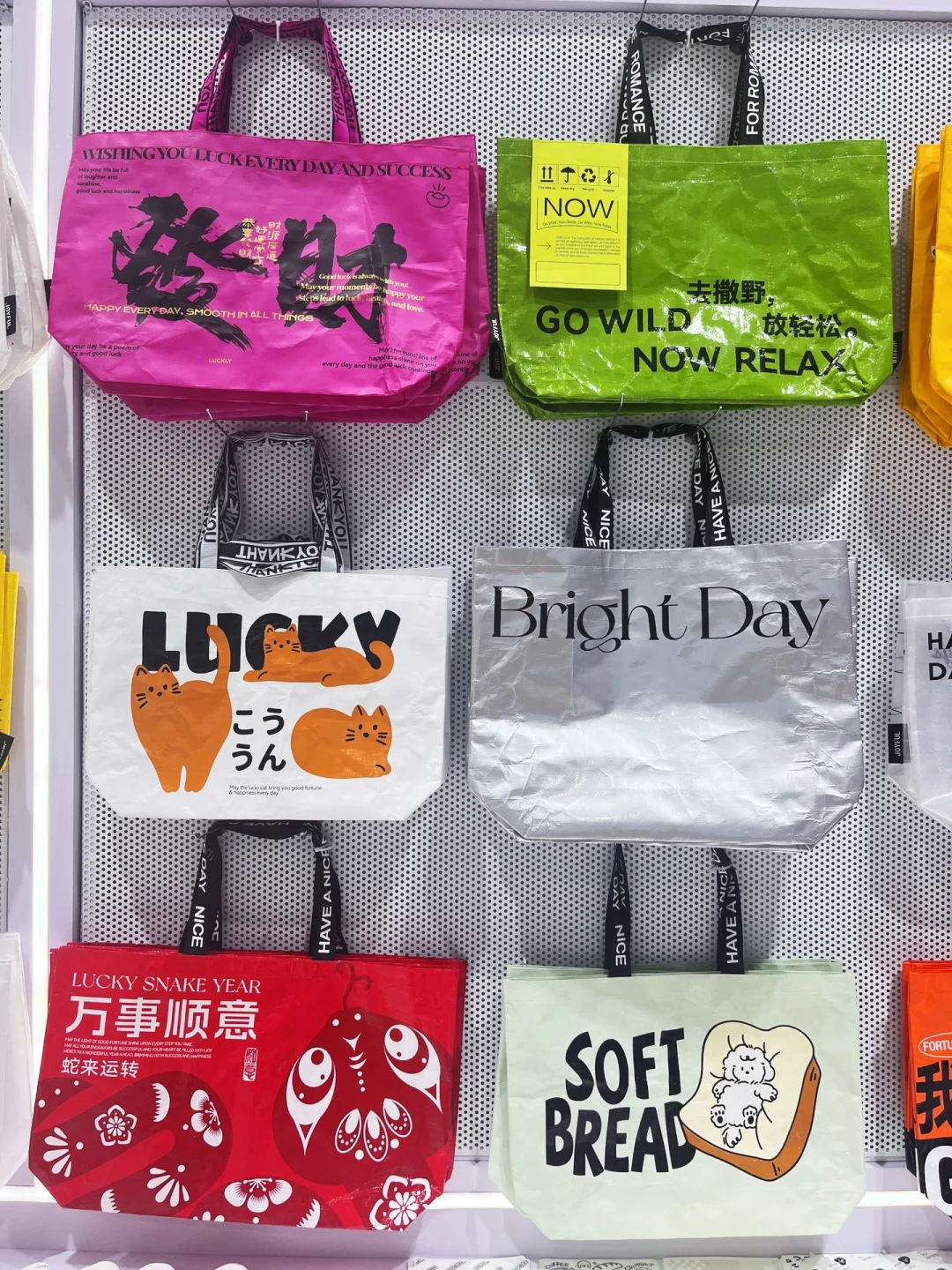 商家想要展会出圈？编织袋我来教你怎么做