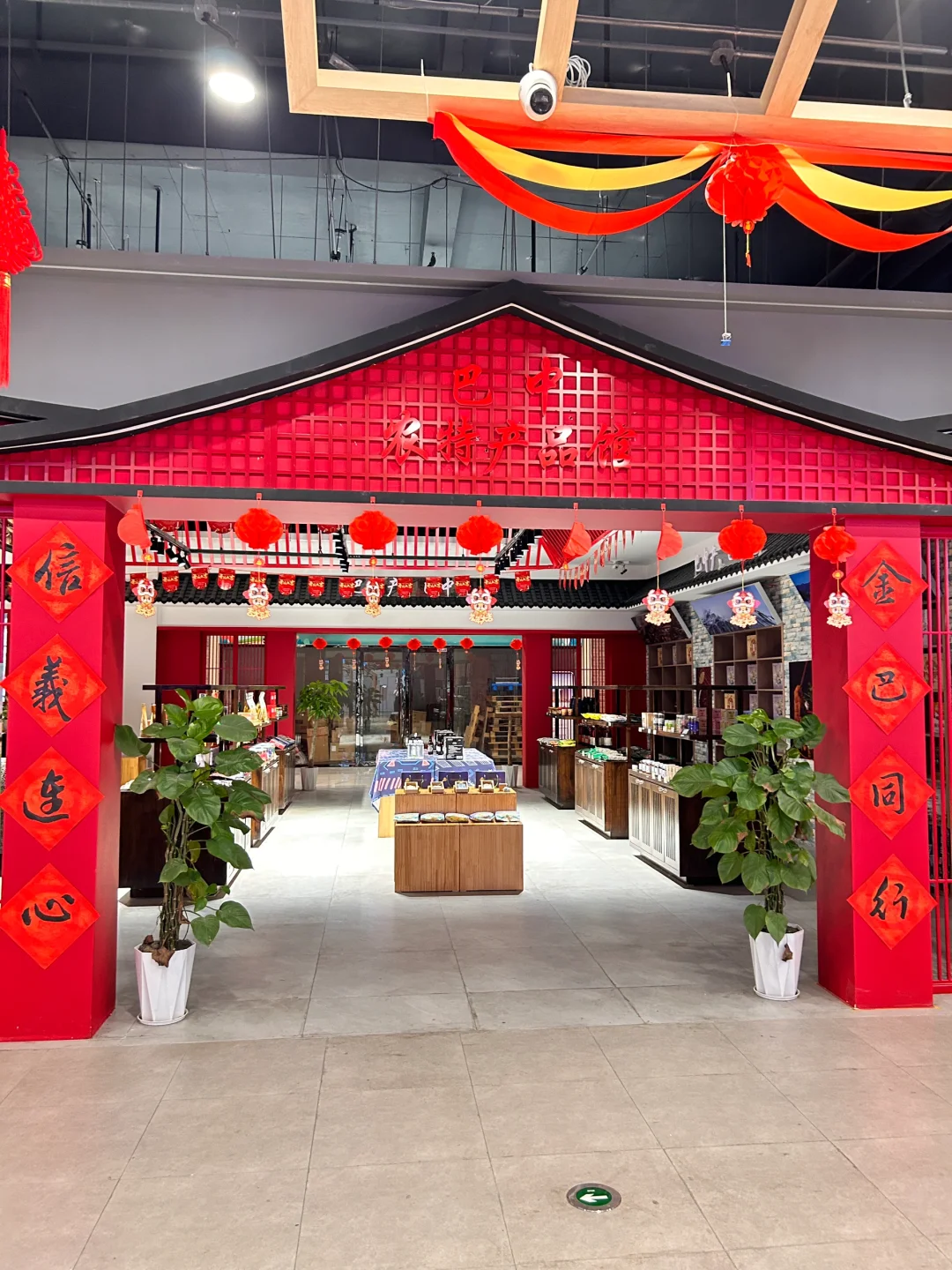 2024杭州农展会谁还没来呢‼️